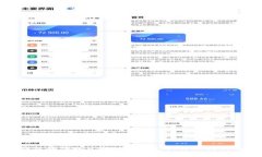如何在小狐狸钱包中添加USDT币安主网：详细指南