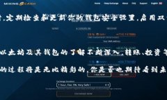    如何将以太坊钱包中的币进行转账  /  guanjian