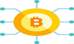 详解比特币QT钱包使用教程：一步步教你如何安全