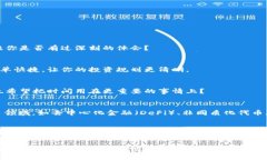 波长区块链钱包：安全与便捷的数字资产管理工