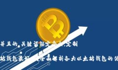 思考一个并且的，关键词锁定受众，定制哪种以