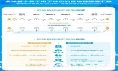   以太坊冷钱包的数量及其重要性详解 /    guanj
