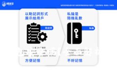 区块链传统钱包安全吗？全面解析你的资产保护