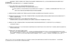 中文  USDT存入钱包后如何划转？一步步教你轻松
