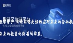 baioti如何轻松实现比特币钱包之间的转换/baioti