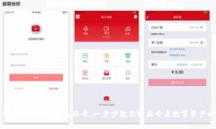 怎样激活区块链钱包账号：一步步教你轻松开启