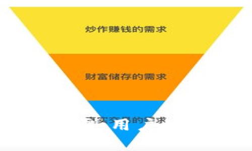 国内比特币钱包暴雷：用户如何应对与保护资产