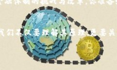   全方位了解比特币钱包中的交易签名机制 /  g