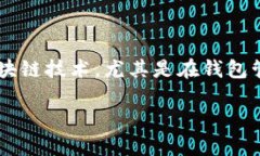 思考，与相结合的与关键词在当前数字经济发展
