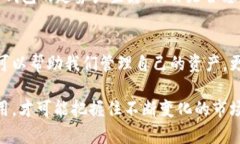   如何查询以太坊区块链钱包走势？全面解析以太
