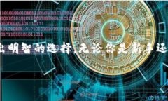比特币钱包一般是用于存储、发送和接收比特币