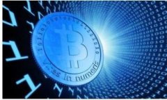 imToken以太坊手机钱包：安全、便捷的数字资产管