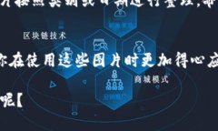    如何高效下载电脑版比特币钱包的图片  /  gu