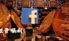 虚拟币钱包应用推荐：2023年最全应用指南虚拟币