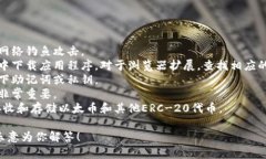 在这里，我可以提供一些有关以太坊钱包和如何
