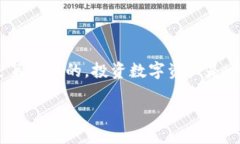   USDT币钱包地址查询指南：轻松找到你的钱包地
