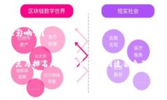   全球比特币钱包排名：哪个钱包最适合你的投资