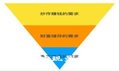 如何选择最佳比特币钱包以实现盈利？探索盈利