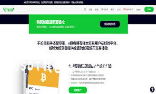 深入剖析USDT钱包第三方API的选择与运用