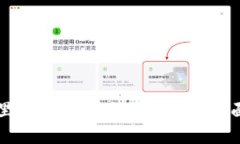钱包里的比特币如何交易：全面指南