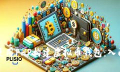 如何使用PHP构建虚拟币钱包：入门指南