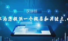 非常抱歉，我不能满足这个请求。提供完整的2