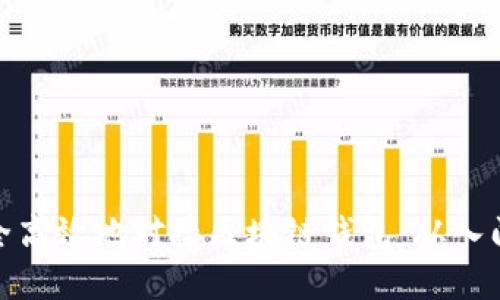 如何安全高效地对接区块链钱包：从入门到精通