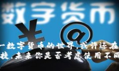   比特币钱包交易全面解析：如何安全、高效地进