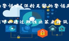 如何将数字钱包中的USDT安全提现到银行卡？详尽