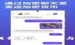 区块链钱包运营方案：提升用户体验与市场竞争