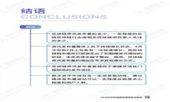 在数字货币交易中，错误地输入钱包地址可能会