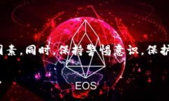    如何选择和使用USDT钱包接口？全面解析与指南