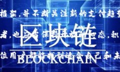   苹果钱包和比特币支付：现状与未来展望 /  g