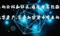 虚拟币钱包地址的位数及其重要性分析虚拟币钱