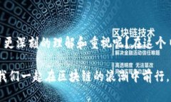   区块链钱包地址的详细解析与安全指南 /  guan