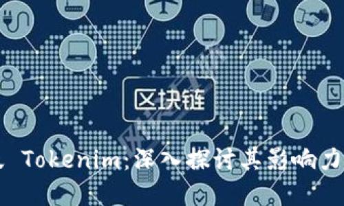 苹果海外版 Tokenim：深入探讨其影响力与未来发展