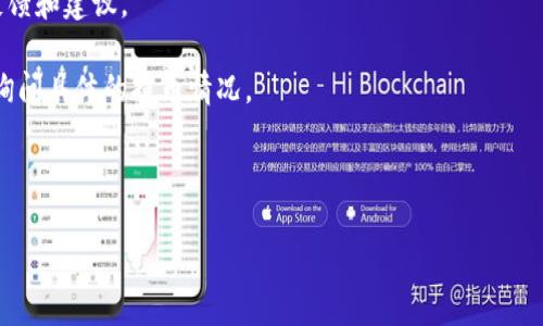 关于“tokenim币提不出来了吗”的问题，建议您查阅相关的官方公告和社区信息。加密货币市场是高度动态的，某些币种的提币功能可能会因多种因素而受到限制，包括技术问题、政策变化或是交易所的调整等。

如果您正在遇到提币困难，您可以尝试以下几步：

1. **查看官方公告**：很多时候，项目方会在其官方网站或社交媒体平台上发布有关提款的最新消息。

2. **询问社区**：加入该币种相关的社交媒体群组或论坛，及时获取其他用户的反馈和建议。

3. **联系客服**：如果以上两种方式无法解决您的问题，联系相关交易所的客服，询问具体的提币情况。

4. **保持警惕**：在加密货币领域，始终要保持警惕，以防诈骗或不正当操作。

希望这些建议能帮助到您！如果有其他问题，随时问我。