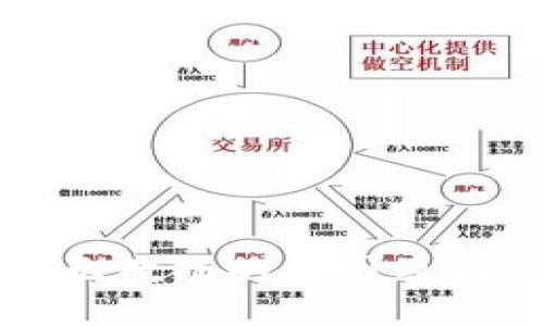 比特币钱包无数据的原因及解决方法详解