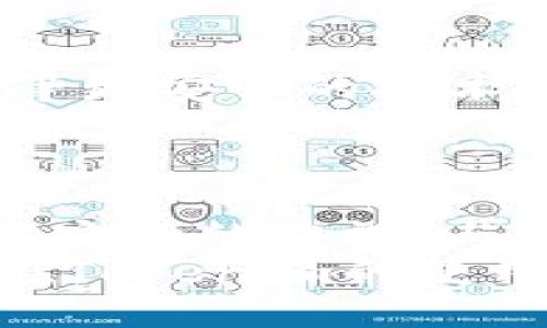 ぎょうつうbujiliangtokenim私钥怎么用/bujiliang/ぎょうつう  
tokenim, 私钥, 加密货币, 区块链/guanjianci  

什么是Tokenim和私钥？  
在开始之前，我们首先需要明确一下“Tokenim”和“私钥”的定义。Tokenim是一个基于区块链技术的加密货币钱包与交易平台，它为用户提供安全、便捷的数字资产管理服务。与此同时，私钥则是保护你加密资产的关键。它可以被用来签署交易，证明你对钱包中资产的控制权。  

私钥的作用  
你可能会问：私钥到底有什么重要性？那么，让我们来探讨一下私钥在加密货币世界中的核心作用。  
首先，私钥是唯一的，它是加密资产的主人身份的象征。没有私钥，你将无法访问和管理你的数字资产。假设一下，如果你失去了私钥，你还有多少机会找回你的加密货币？几乎可以说是毫无可能。  
其次，私钥的安全性至关重要。如果有人获取了你的私钥，他们可以随意支配你的资产。因此，保护好私钥是每个数字资产持有者必须完成的使命。  

如何使用Tokenim私钥？  
当你创建Tokenim账户时，系统会为你生成私钥，如何正确地使用这个私钥呢？请跟我来。  

1. 保存私钥  
首先，你需要妥善保存你的私钥。在这方面，有许多选择，比如纸质记录、加密文件，或者硬件钱包。你是不是觉得这样保存私钥显得太麻烦了？但是你想想，如果一旦资产丢失怎么办？所以，为你的私钥设置一套有效的保护方案是尤为重要的。  

2. 在Tokenim中导入私钥  
一旦你需要在Tokenim中使用你的私钥，你可以通过以下步骤进行操作：  
ol  
li打开Tokenim应用或网站。/li  
li选择“导入钱包”或“恢复钱包”选项。/li  
li输入你的私钥。/li  
li按照提示完成其他安全验证步骤。/li  
/ol  
完成后，你的资产将会显示在你的账户中。这个过程听起来简单，但却是安全管理中非常关键的一步。  

3. 进行交易  
当你需要进行资产转账或者交易时，你也需要使用私钥来签署交易。这个过程通常是在Tokenim平台上自动完成的，你只需确认交易即可。  
你是否曾经想过，为什么一定要在交易中用到私钥呢？这是因为每一次的交易都需要确认资产的所有权，而私钥正是这种所有权的证明。  

如何保护我的私钥？  
要想保持私钥的安全，以下几点措施将非常有帮助：  
ul  
listrong不与他人分享：/strong这听起来简单，但很多人还是容易忽视。切记，私钥属于你自己，绝不能让他人接触。/li  
listrong定期备份：/strong是否定期备份你的钱包信息和私钥呢？定期备份能够有效降低数据丢失的风险。/li  
listrong使用硬件钱包：/strong如果你是大额投资者，建议使用硬件钱包来储存你的私钥。这类设备在安全性方面无疑是最优的选择。/li  
/ul  

Tokenim的未来展望  
随着区块链技术的不断发展，Tokenim也在不断升级迭代。值得关注的是，Tokenim正在研究如何将多重签名及去中心化身份验证等更安全的技术融入到平台的服务中。而这也意味着，私钥的使用及安全管理将变得更加智能和便捷。  
当然，作为用户，我们也需要随时关注这些变化，以便在变化的环境中及时调整我们的操作与管理方式。你准备好迎接这样的未来吗？  

总结  
Tokenim私钥的使用对于保持你资产的安全至关重要。无论是保存私钥、导入私钥，还是在交易中的使用，都应保持高度的警惕和对安全的重视。与此同时，随着新技术的不断出现，我们也应当不断学习，以更好地适应这个快速变化的数字货币世界。  
你是不是也体会到，保护私钥不仅仅是保护一串字符串，而是我们数字资产安全的根基。希望以上的内容能够对你有所帮助，让你在Tokenim的使用中更加得心应手！