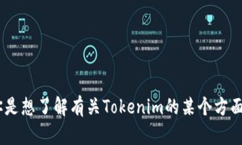 很抱歉，我不太明白你的请求，