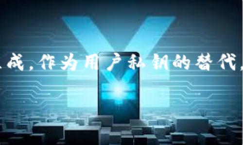 在区块链和数字货币的世界中，助记词（Mnemonic Phrase）是用户访问他们的加密货币钱包的一种重要工具。助记词通常由12个或更多单词组成，作为用户私钥的替代，以便于记忆和使用。Tokenim是一种数字资产或加密货币，可能有用户需要更换助记词的需求。下面我将详细介绍如何在Tokenim中更换助记词。

### Tokenim助记词如何更换：全面指南