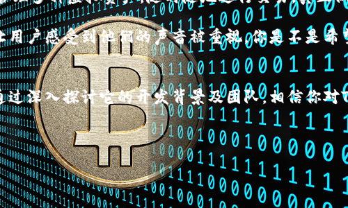   了解TokenTokenIM钱包的开发背景与团队/  

 guanjianci TokenTokenIM钱包, 钱包开发团队, 区块链技术, 数字资产管理/ guanjianci 

引言
在数字货币和区块链技术迅猛发展的今天，安全、便捷的数字钱包成为了广大用户管理虚拟资产的核心工具。而在众多数字钱包中，TokenTokenIM钱包凭借其独特的功能组和用户体验，逐渐引起了人们的关注。那么，你是否对TokenTokenIM钱包的开发者及其背后的故事感到好奇？今天，我们就来深入探讨这一钱包的开发背景、团队以及它为何受到广泛青睐的原因。

什么是TokenTokenIM钱包？
TokenTokenIM钱包是一款多功能的数字货币钱包，支持多种主流的加密货币存储和管理，用户不仅可以方便地收发数字资产，还能安全地进行交易和资产的兑换。这款钱包在用户界面设计、交互体验和安全性上都做了大量的，目标是为用户提供一个安全、易用的数字资产管理平台。

TokenTokenIM钱包的开发团队
TokenTokenIM钱包的开发团队由一批拥有丰富区块链技术背景的专业人士组成。团队成员分别来自金融、IT和区块链行业，且均有着多年从业经验。可以说，他们对区块链的理解与技术的应用，尤其在钱包的安全性和用户体验方面，都是团队核心竞争力的源泉。

那么，你是否想知道这个团队在开发过程中面临了哪些挑战？

开发过程中的挑战与突破
在TokenTokenIM钱包的开发过程中，团队遭遇了诸多技术难题。例如，如何确保用户资金的安全性？在设计用户体验时，如何做到简约却不简单？这些问题都是团队必须面对的挑战。

为了提升安全性，开发团队采用了多重加密技术，结合生物识别技术（如指纹解锁）来保障用户信息和资产的安全。此外，他们在数据传输时也引入了区块链技术，以确保资金的透明性和可追溯性。

你是不是也觉得，随着技术的不断发展，数字资产的安全问题愈发重要？

用户体验的设计理念
TokenTokenIM钱包团队深知用户体验的重要性，因此在设计面向用户的界面和功能时，团队始终坚持“简洁易用”的原则。通过用户调研，他们纠正了许多初期设计中的不足，使得最终版本的钱包界面可谓是美观又实用。

例如，用户在下载并首次使用TokenTokenIM钱包时，面对的是一款用户友好的应用，导航简单明了，不论是新手还是熟悉加密货币的用户，都能够轻松上手。你是否也曾因一款应用复杂的操作流程而感到沮丧呢？

TokenTokenIM钱包的安全性
安全性是数字钱包的一项重要指标，而TokenTokenIM钱包在这方面采取了一系列措施。除了前面提到的多重加密和生物识别，钱包还定期进行安全漏洞扫描、代码审计等多项安全检测，以确保钱包在应用层和服务器层面都能抵御各种网络攻击。

如果你是一个对安全性极为重视的用户，TokenTokenIM钱包显然是一个理想的选择。你难道不想在使用数字资产时获得更高的安全保障吗？

为何受欢迎的原因
TokenTokenIM钱包受欢迎的原因不仅在于其强大的功能与出色的用户体验。随着数字货币的普及，这款钱包为用户提供了便利的交易平台，使得用户能够轻松管理多种虚拟资产，随时随地进行交易，真正做到了“资产在手，交易不愁”。

同时，TokenTokenIM钱包社区的活跃也为其知名度的提升产生了正面影响。团队定期举行线上线下活动，邀请用户参与讨论新功能的设计、反馈使用体验等等，让用户感受到他们的声音被重视。你是不是希望你的意见也能直接影响到你所使用的产品？

结语
总而言之，TokenTokenIM钱包是一款由专业团队精心研发的数字钱包，它在安全性、用户体验和功能设计等方面都表现出色，已经赢得了越来越多用户的青睐。通过深入探讨它的开发背景及团队，相信你对TokenTokenIM钱包有了更深刻的理解。无论你是加密货币的新手还是经验丰富的投资者，这款钱包都值得你去尝试。

如果你有关于TokenTokenIM钱包的使用体验或建议，欢迎随时与我们分享。你是否期待看到更多针对数字资产管理的工具和资源呢？

让我们共同期待区块链和数字货币的未来，愿每一位用户都能在TokenTokenIM钱包的陪伴下，管理好自己的数字资产。