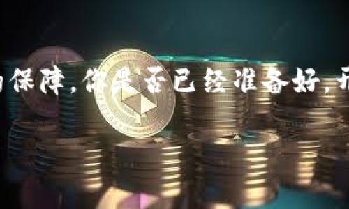   如何安全导出TokenTokenim钱包的私钥a href=