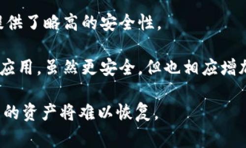 助记词通常是在区块链和加密货币领域中用于生成钱包的私钥的一种方式。Tokenim（或任何其他加密钱包）的助记词数量可能因具体实现而异，但一般常见的助记词数量有12个、15个或24个。

1. **12个助记词**：是最常见的长度，适用于大多数普通用户。这种长度在安全性和方便性之间取得了较好的平衡。
  
2. **15个助记词**：相对较少见，可能在某些特定应用或钱包中使用。这种长度提供了略高的安全性。
  
3. **24个助记词**：主要用于需要更高安全性的情境，如高额资产存储或企业级应用。虽然更安全，但也相应增加了记忆和管理的难度。

请务必在使用助记词时，妥善保管，避免丢失或透露给他人，因为一旦丢失，钱包中的资产将难以恢复。