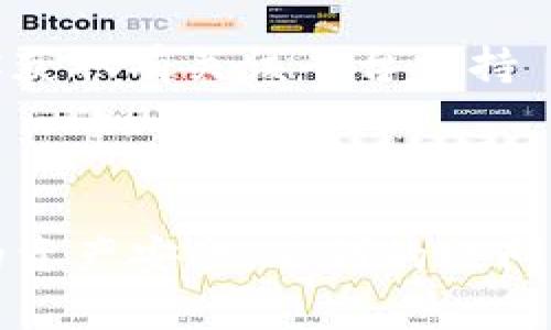 在区块链和加密货币领域，Tokenim 并不是一个广为人知的名字，可能是指某种新兴的平台或工具，而在这方面的具体功能和能力常常会有所不同。因此，关于 Tokenim 是否能存放 BTC（比特币），首先需要明确以下几点：

1. **平台功能**：Tokenim 如果是一个钱包应用或交易平台，理论上，它应该支持多种加密货币，包括 BTC。但具体是否支持，还需要查看其官方文档或者公告。

2. **存储方式**：如果 Tokenim 是去中心化的平台，它可能支持用户直接持有和管理 BTC。如果是中心化的平台，可能会将用户的 BTC 存放在其管理的钱包中。

3. **安全性**：存放 BTC 的安全性是一个重要考量，包括私钥管理、平台的安全架构等，用户在选择任何平台前应进行详细研究。

4. **技术支持**：积极搜索 Tokenim 的官方网站、用户相关论坛和社交媒体上的讨论，可以帮助你获取有关该平台支持 BTC 存放的最新信息。

### 总结

在确定 Tokenim 是否支持 BTC 存放之前，建议你仔细查阅相关资助信息和用户评论，以确保你的资产安全。遇到的疑问，最好的解决方式通常是直接与平台客服联系。