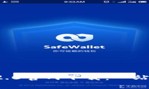 Tokentokenim钱包2.0官网下载：一站式数字资产管理平台