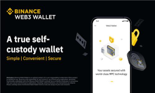 关于问题“tokenim只能转eth吗”，我们可以深入探讨函数和机制的灵活性与多样性，以及在区块链生态系统中流通的各种可能性。

首先，Tokenim作为一个通证（Token）或代币，一般是基于某种区块链技术的。很多时候，它们在某些平台上的功能和使用场景有所不同。这也是为什么“tokenim只能转eth吗”这个问题会引发大家的思考。

1. Tokenim的概述

Tokenim是一种基于区块链技术发行的数字资产，通常可以在多种平台上进行交易和转移。它们可以是native tokens，如以太坊（ETH）、比特币（BTC）等，也可以是发行在特定平台上的应用代币。Tokenim的特点在于其流通性、可编程性以及在区块链网络中的智能合约功能。

2. Tokenim的功能与转移

许多用户在使用Tokenim时，常常会想到将其转换为其他加密货币，比如以太坊（ETH）。然而，Tokenim不仅限于转eth，以下是几个关键点：

ul
  listrong多样化的交换选择：/strongTokenim通常可以转换为多种加密货币，不仅仅是以太坊。这取决于支持的交易平台和流动性。/li
  listrong去中心化交易所的兴起：/strong许多用户可能会选择去中心化交易所（DEX）进行Tokenim的交易。在这些平台上，你可以把Tokenim换成你需要的任何代币，包括但不限于ETH。/li
/ul

3. Tokenim与以太坊（ETH）的关系

以太坊是一个强大的区块链平台，支持自定义智能合约及多种代币标准，如ERC-20和ERC-721。因此，许多Tokenim实际上是在以太坊之上发行的，以此利用以太坊的生态系统。例如，如果你的Tokenim是ERC-20代币，你可以容易地与ETH进行交互、交换和转移，你是不是也这么认为？

4. Tokenim转移的步骤与注意事项

在探索Tokenim的转换过程时，我们应当了解一些必要的步骤和注意事项：

ul
  listrong选择合适的平台：/strong确保选择的是支持Tokenim及其转换的交易平台，这一点非常重要。一些平台可能会限制你只能转入ETH。/li
  listrong交易费用：/strong在完成操作之前，必须考虑到交易费用。在某些情况下，这些费用可能会影响你的决策，你会选择继续转换吗？/li
  listrong安全性：/strong确保你的Tokenim保管在安全的钱包中，并使用双重认证等安全措施。你是否曾经历过因疏忽而造成的损失？/li
/ul

5. 市场变化与Tokenim的前景

在加密货币市场上，Tokenim的受欢迎程度可能会随市场动态而变化。对于投资者和用户而言，时刻关注市场变化同样关键。你是否时常在关注市场趋势，以确保做出明智的决策？

6. 结合文化与情感的视角

区块链技术与加密货币的崛起不仅仅是技术问题，更是一种文化现象。人们在这个虚拟经济时代中，重新审视了财富的定义、拥有的自由与交易的透明性。Tokenim和ETH之间的转移，实际上反映了人们如何对待价值的观念变化。这不仅是经济行为，也是文化的体现。你是否也感受到这种文化变化的浪潮？

7. 结论

综上所述，Tokenim不仅仅可以转为ETH。它的灵活性和多样性使得用户可以在各种加密货币之间进行转移与交易。然而，在进行这些操作时，我们必须考虑平台选择、安全性及市场变化等多重因素。区块链的未来充满了可能性，当你在这条道路上探索时，务必保持敏锐的洞察力。

希望以上内容能够对你加深对Tokenim及其与ETH关系的理解，帮助你更好地在加密货币的世界中导航！

Tokenim, ETH, 区块链, 数字资产/guanjianci
Tokenim可以转ETH吗？深入探讨Tokenim与以太坊的关系