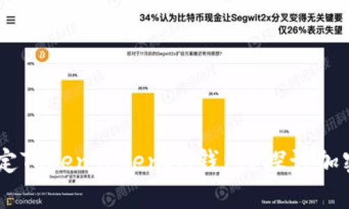 ### SHIB能否绑定TokenTokenIM钱包？探讨加密世界的便捷与安全