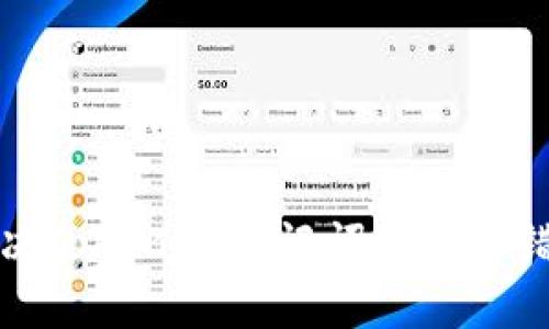 如何解决TokenIM助记词顺序出错的问题