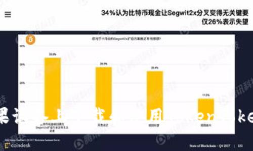 如何在苹果设备上下载和使用TokenTokenIM钱包？